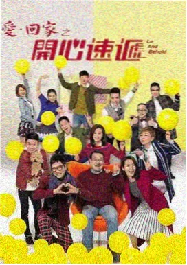 星辰变 剧集 2024 周导